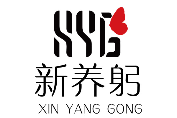 新养躬养生阴道塞药正确技巧