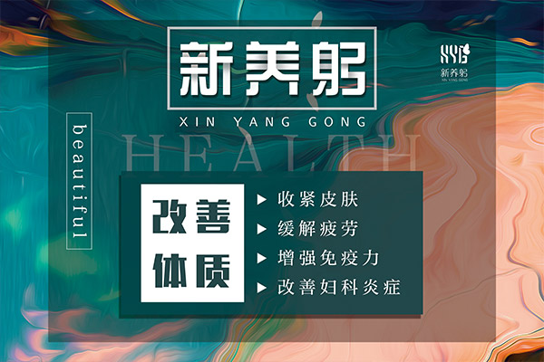 更年期焦虑失眠调理案例